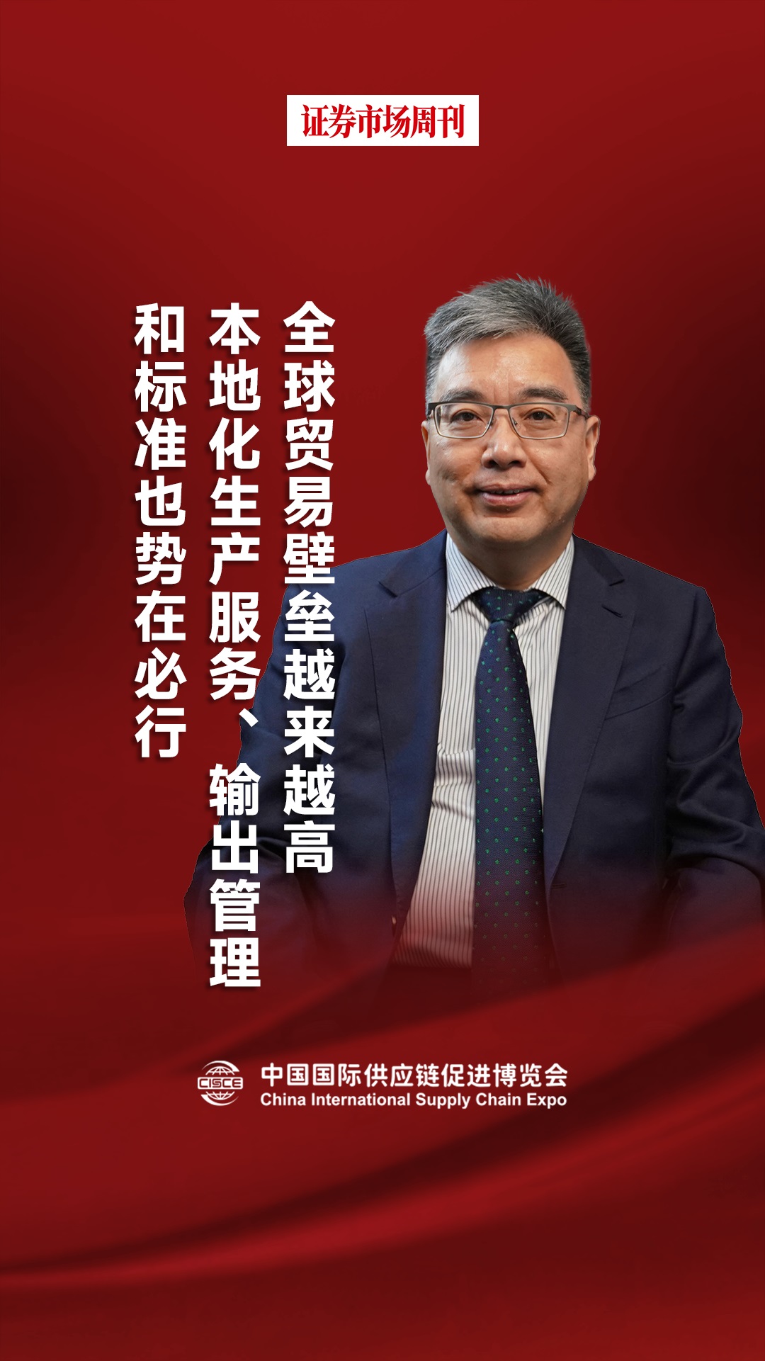 粗钢去产能持续，普转优、优转特大势所趋